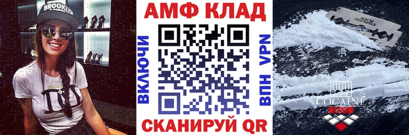 Купить закладки  Андреаполь  АМФЕТАМИН Розовый 