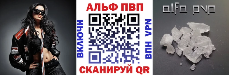 A PVP мука  Купить где  Андреаполь 
