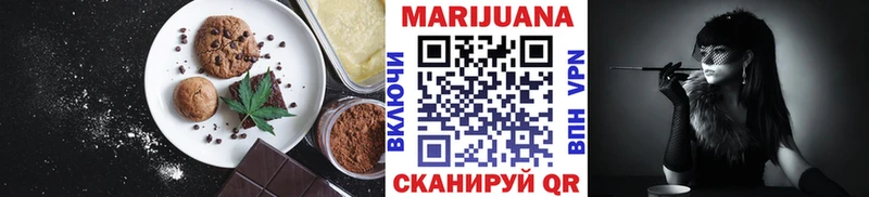 Canna-Cookies конопля  Купить где  Андреаполь 