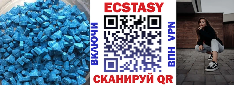 Экстази ешки  Купить  Андреаполь 