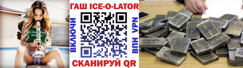 ГАШИШ убойный  Купить закладки  Андреаполь 