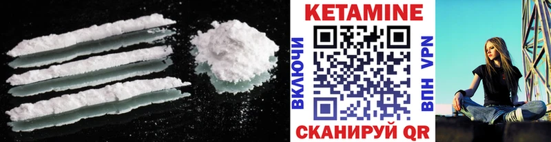 Купить закладки  Андреаполь  КЕТАМИН ketamine 