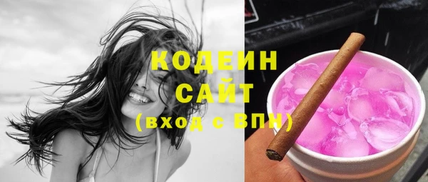 бутират Балабаново