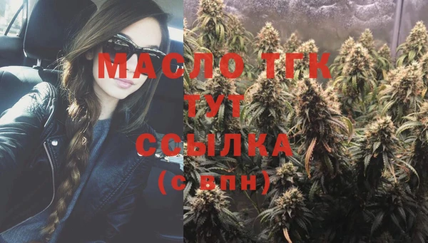 бутират Балабаново