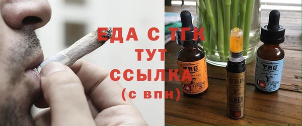 трава Баксан