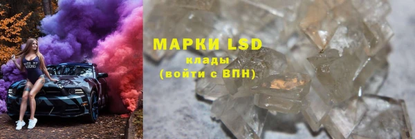 mdma Балахна