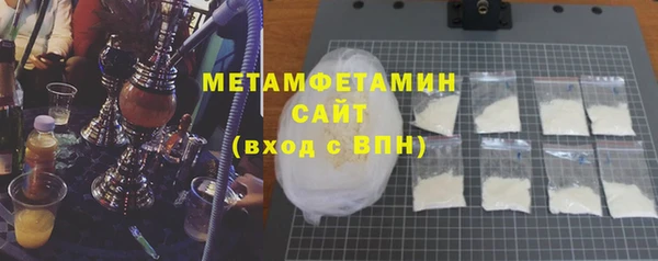 трава Баксан