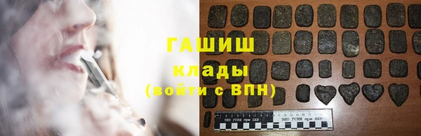 трава Баксан