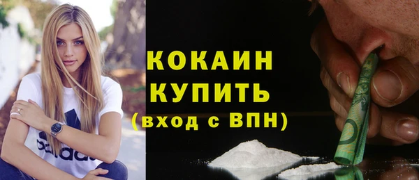 трава Баксан