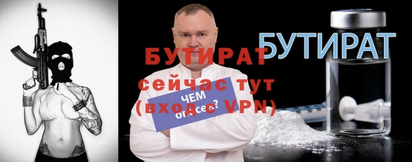 трава Баксан