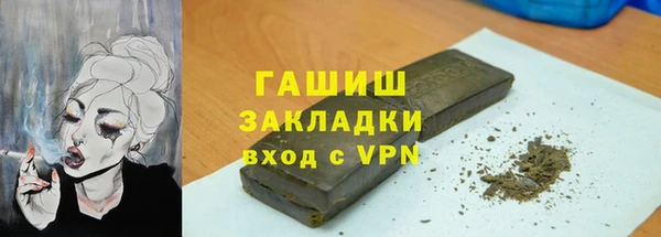 трава Баксан