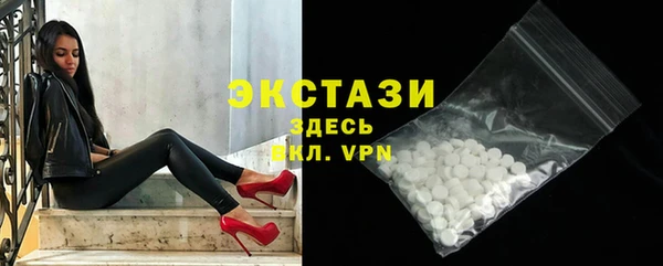 трава Баксан