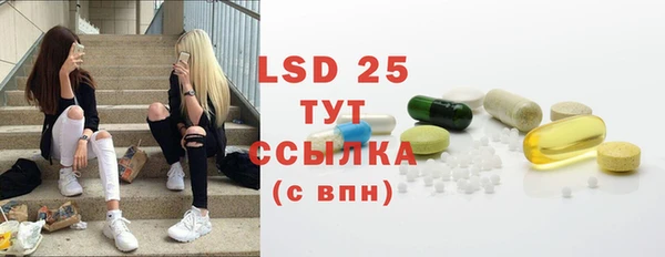 трава Баксан