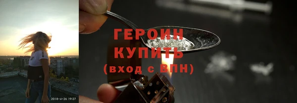 бутират Балабаново