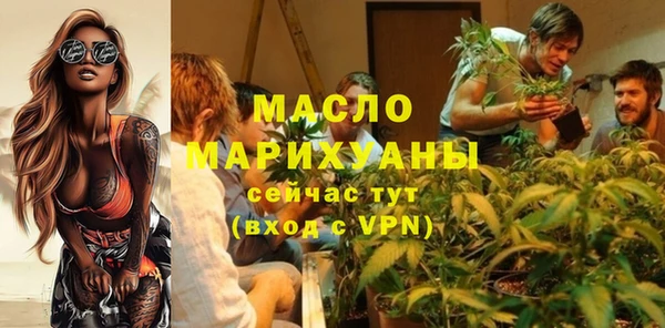 бутират Балабаново