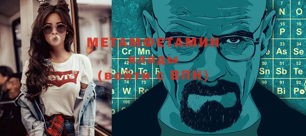 бутират Балабаново