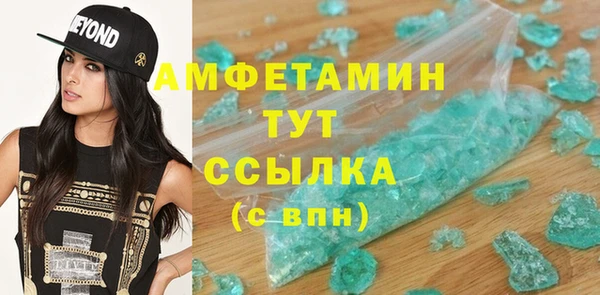 трава Баксан