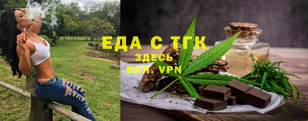 трава Баксан