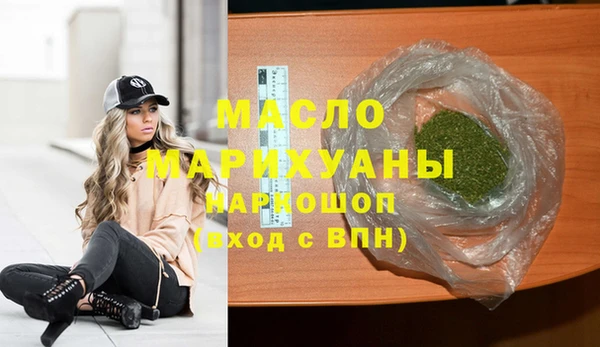 бутират Балабаново
