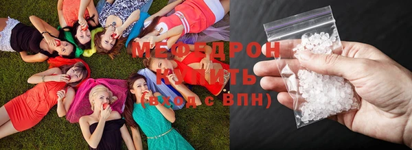 бутират Балабаново