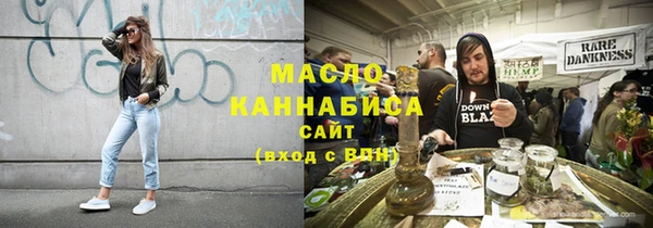 бутират Балабаново