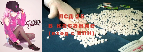 mdma Балахна