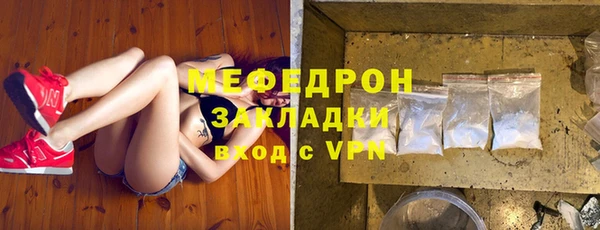 бутират Балабаново