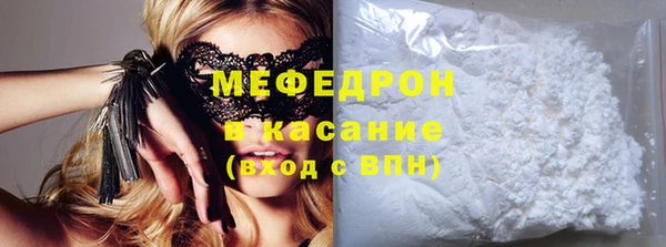 бутират Балабаново