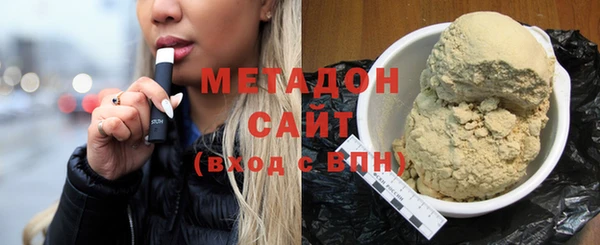 бутират Балабаново