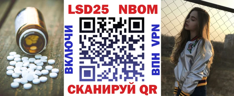 Купить  Андреаполь  Лсд 25 экстази ecstasy 