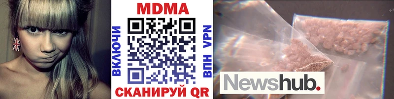 Купить где  Андреаполь  МДМА молли 
