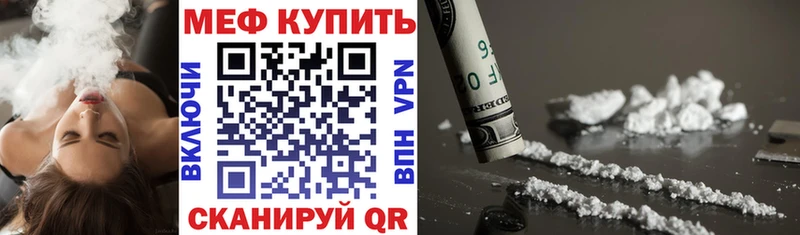 МЕФ  Андреаполь