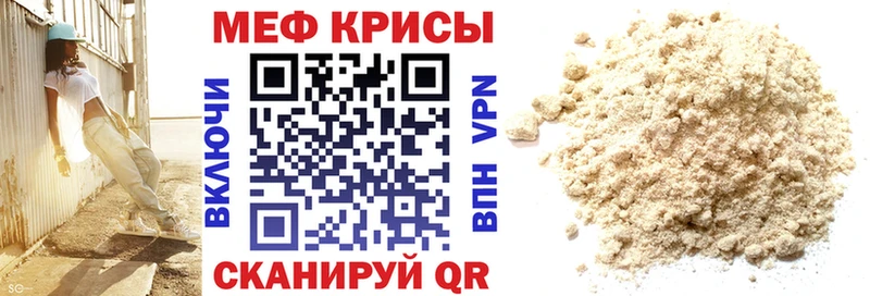 Купить где  Андреаполь  Мефедрон VHQ 