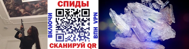 Купить закладки  Андреаполь  Первитин винт 