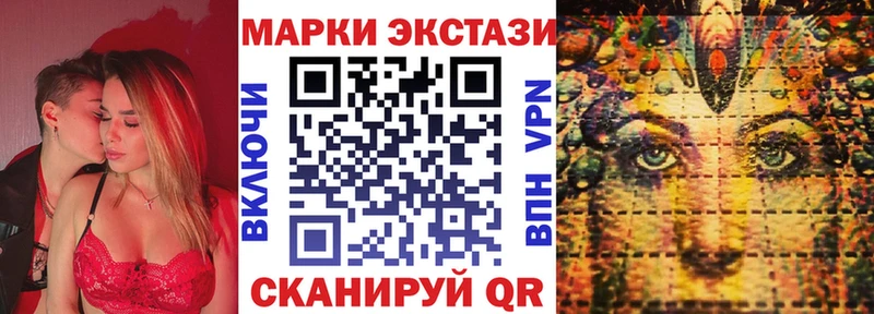 Марки 25I-NBOMe 1,5мг  Купить закладки  Андреаполь 