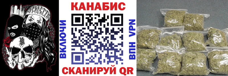 Купить закладки  Андреаполь  Канабис White Widow 